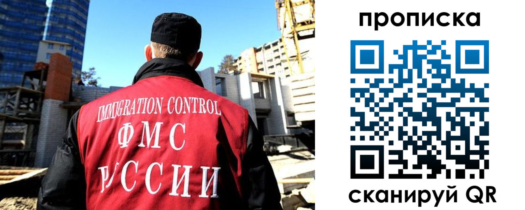 купить прописку в Ипатово